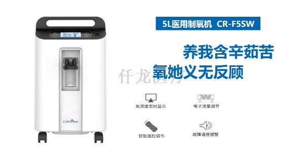睡眠呼吸障礙如何選購家用呼吸機？