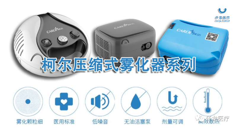 柯?tīng)栰F化器