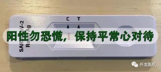 疫情管控全面放開(kāi)，你做好準(zhǔn)備了嗎