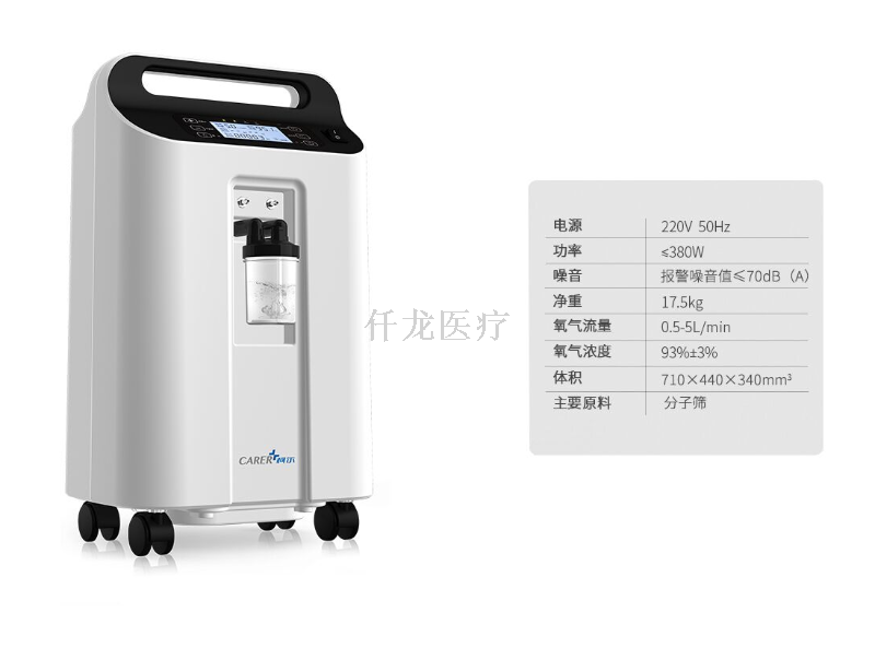 醫(yī)用制氧機和家用制氧機的區(qū)別
